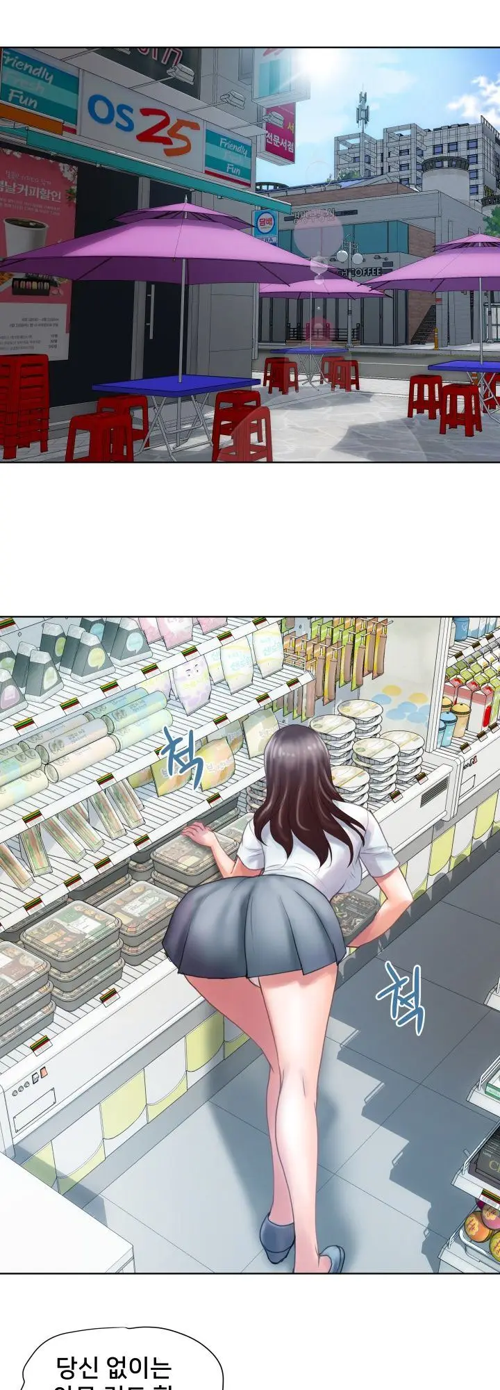 image-komik-accommodation-chapter-1-44/50