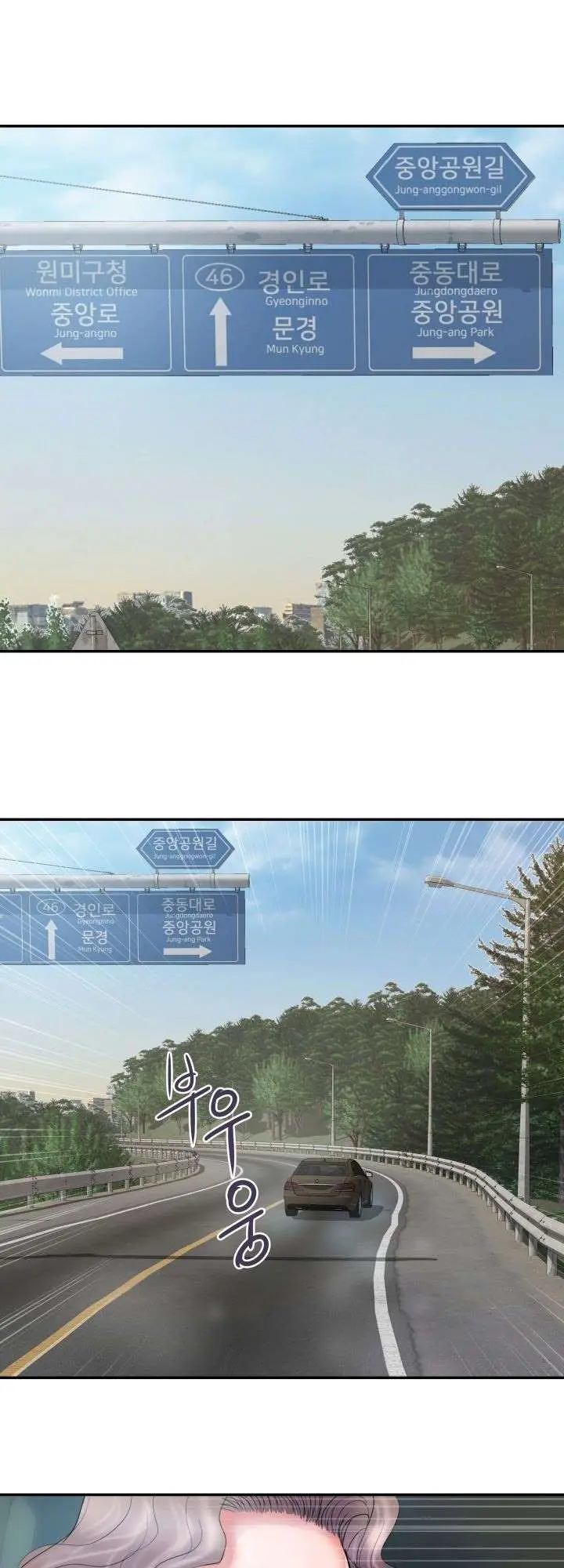 image-komik-accommodation-chapter-11-2/36