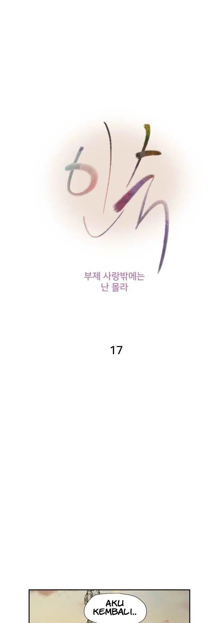 image-komik-accommodation-chapter-17-2/36