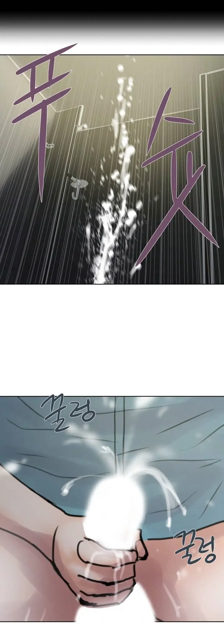 image-komik-accommodation-chapter-2-45/53