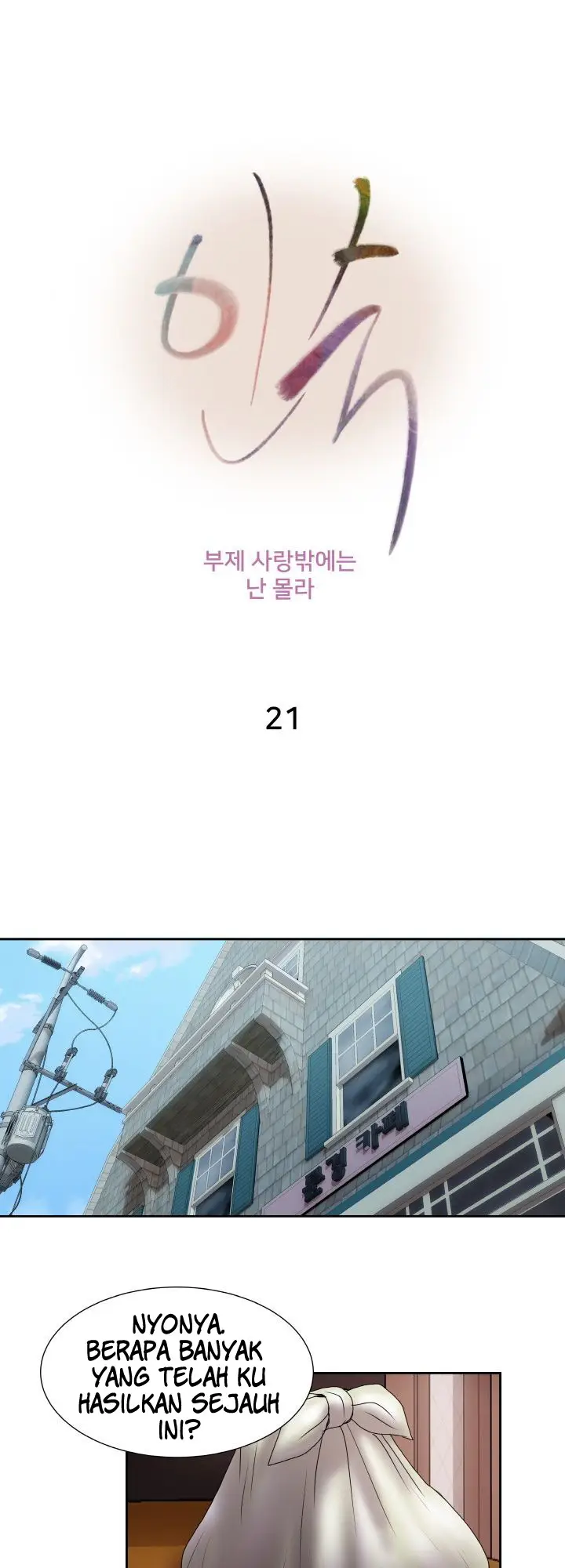 image-komik-accommodation-chapter-21-1/29