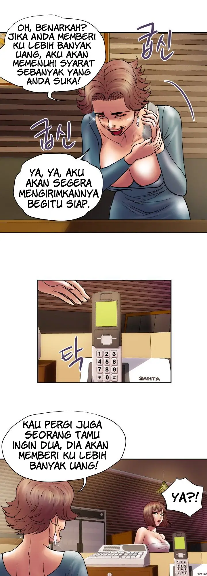 image-komik-accommodation-chapter-21-25/29