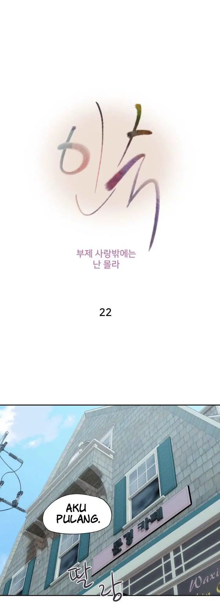 image-komik-accommodation-chapter-22-1/41