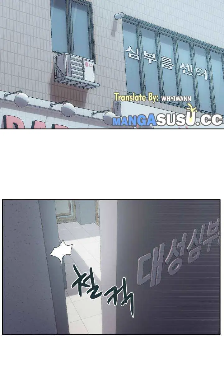 image-komik-accommodation-chapter-22-21/41