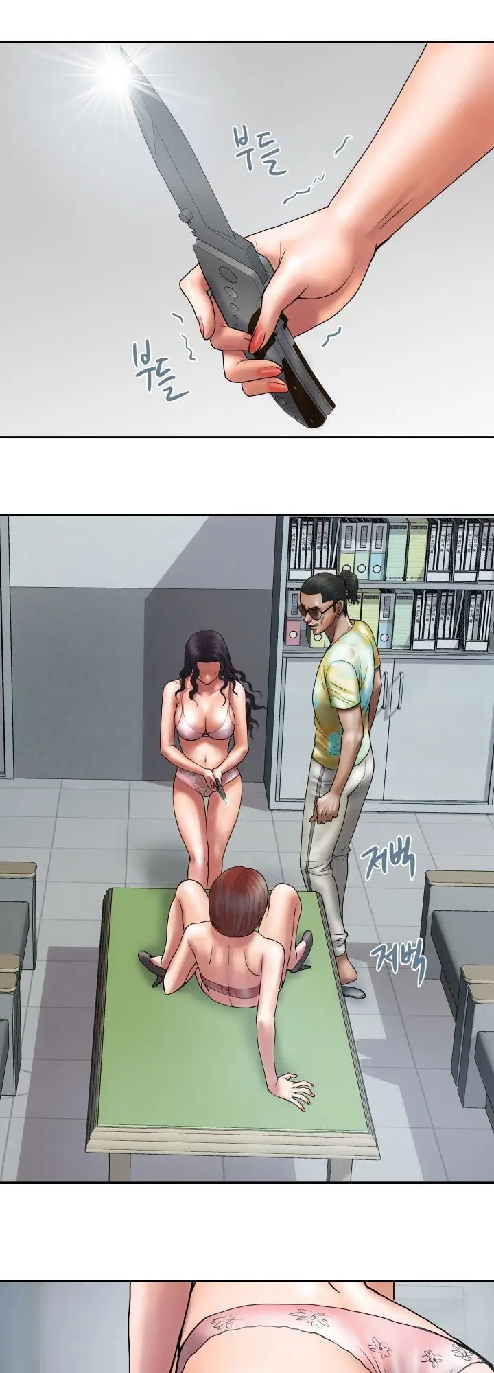 image-komik-accommodation-chapter-23-16/38