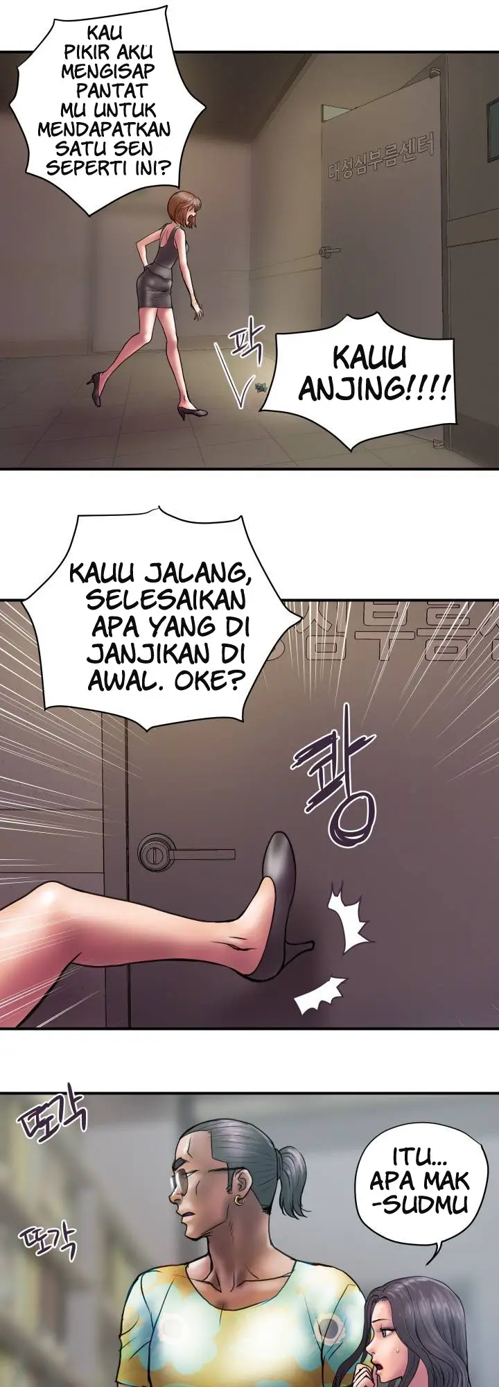 image-komik-accommodation-chapter-27-32/36