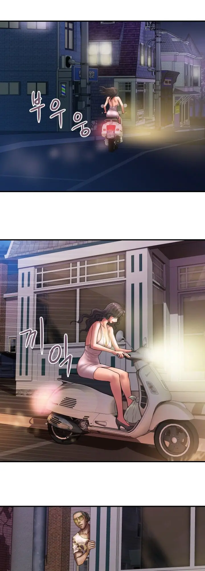 image-komik-accommodation-chapter-29-13/35