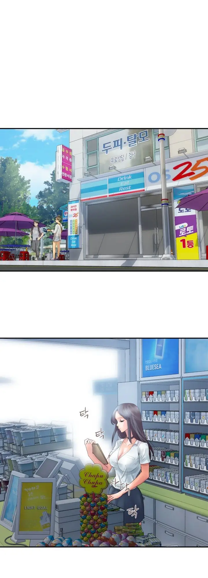 image-komik-accommodation-chapter-3-2/46