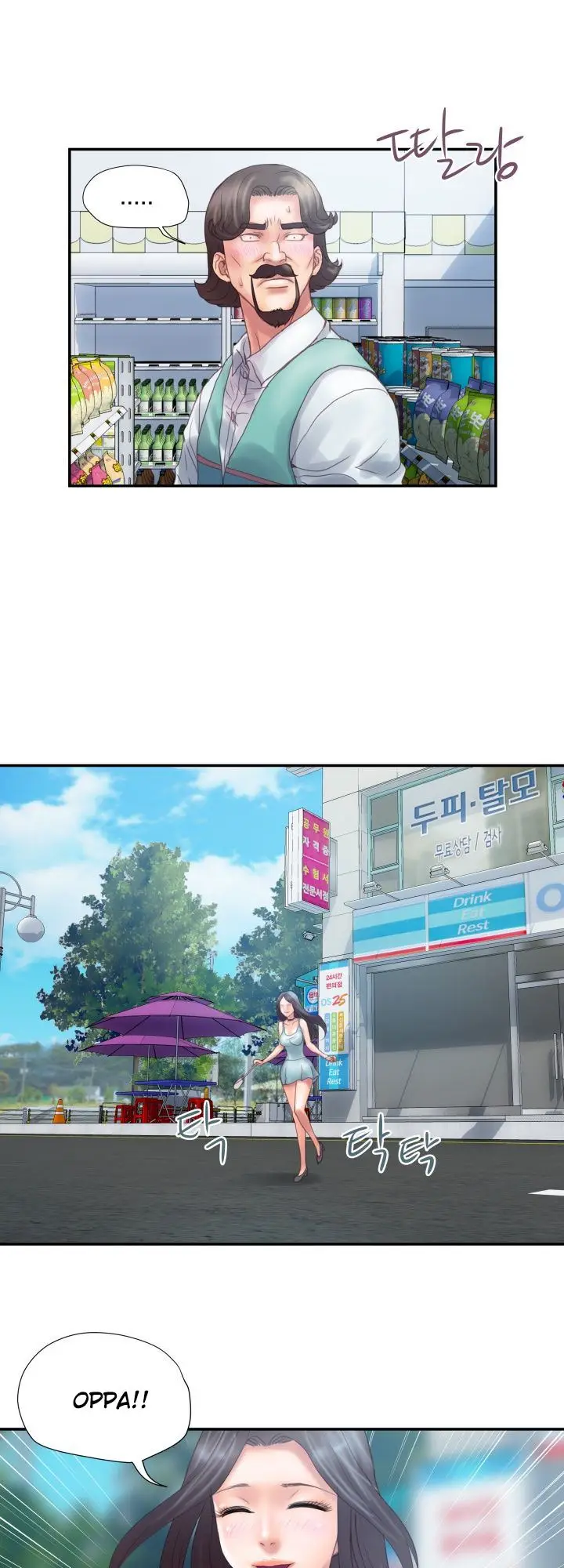 image-komik-accommodation-chapter-3-38/46