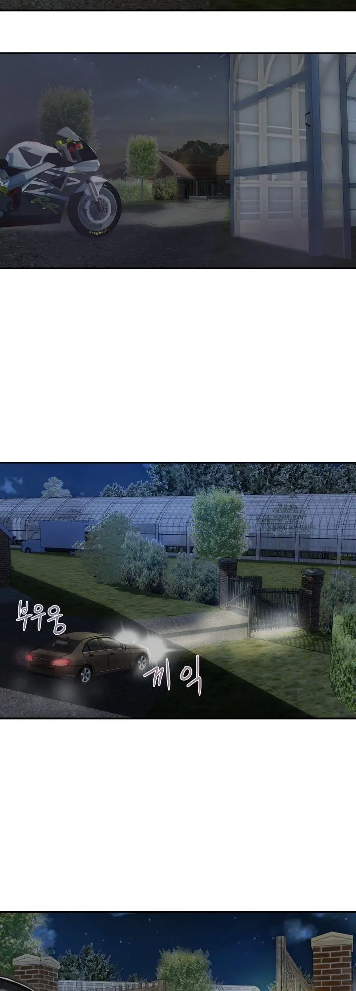 image-komik-accommodation-chapter-4-33/39