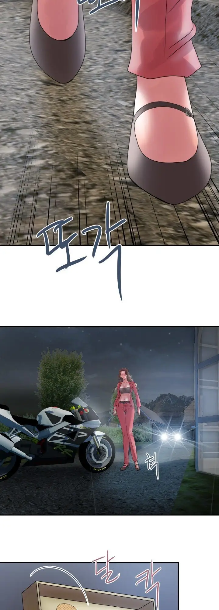 image-komik-accommodation-chapter-5-3/45