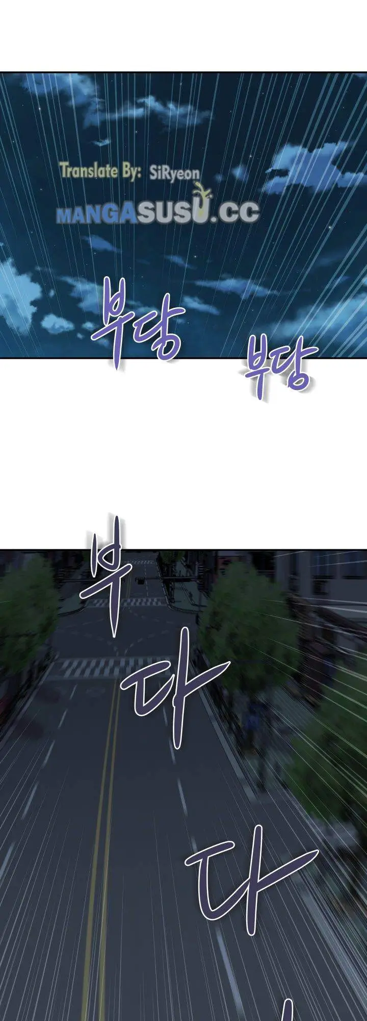 image-komik-accommodation-chapter-7-5/39