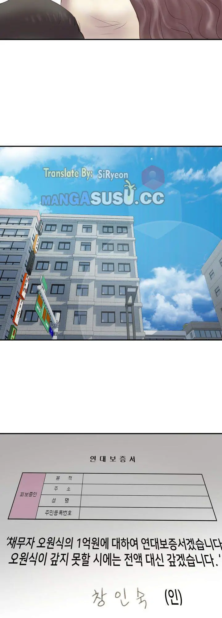 image-komik-accommodation-chapter-7-27/39