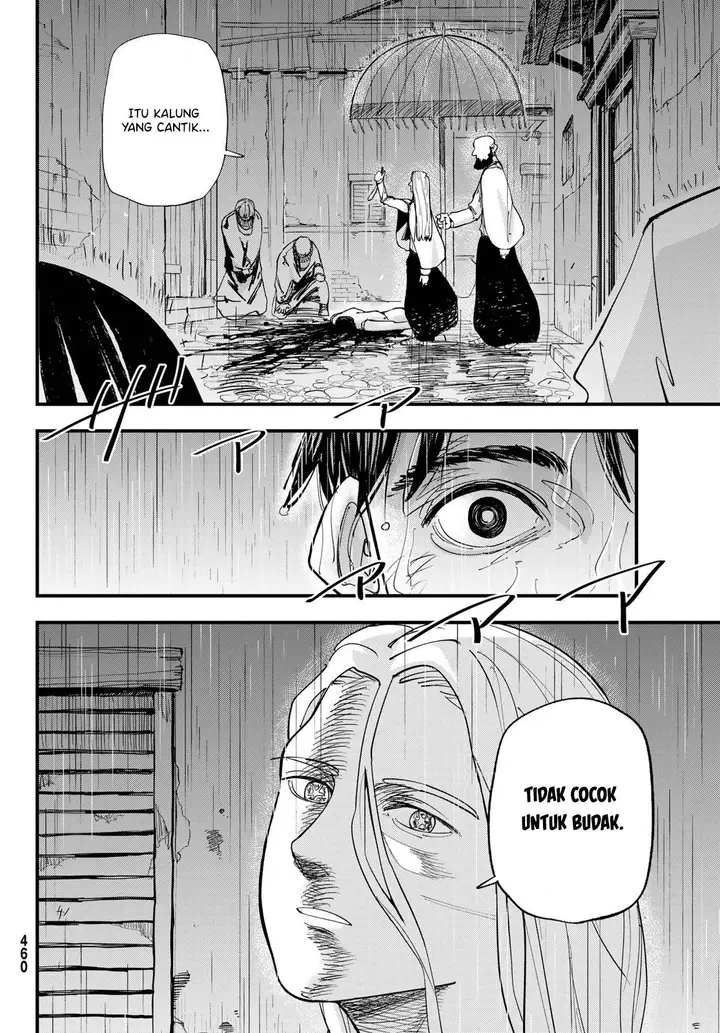 image-komik-achilles-chapter-1-44/69