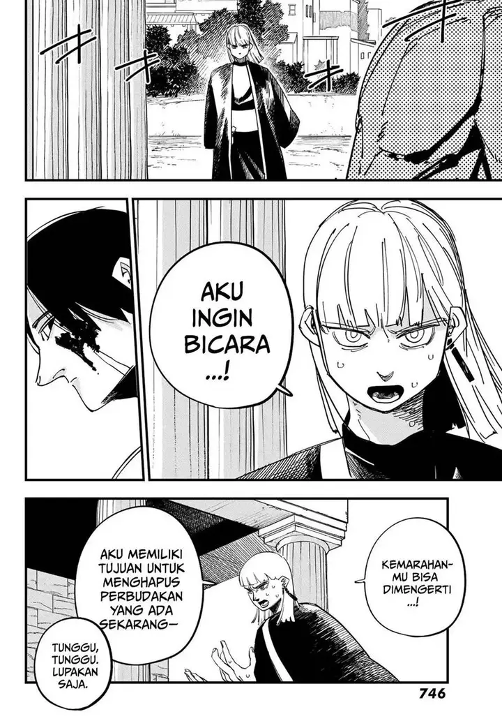 image-komik-achilles-chapter-4-16/31