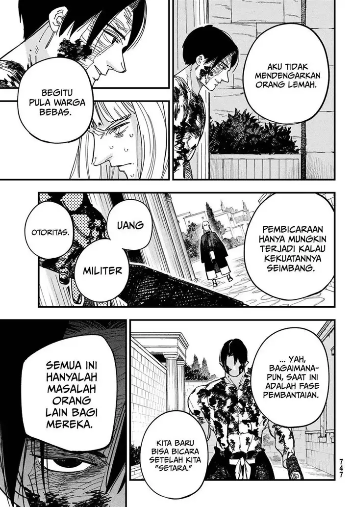 image-komik-achilles-chapter-4-17/31