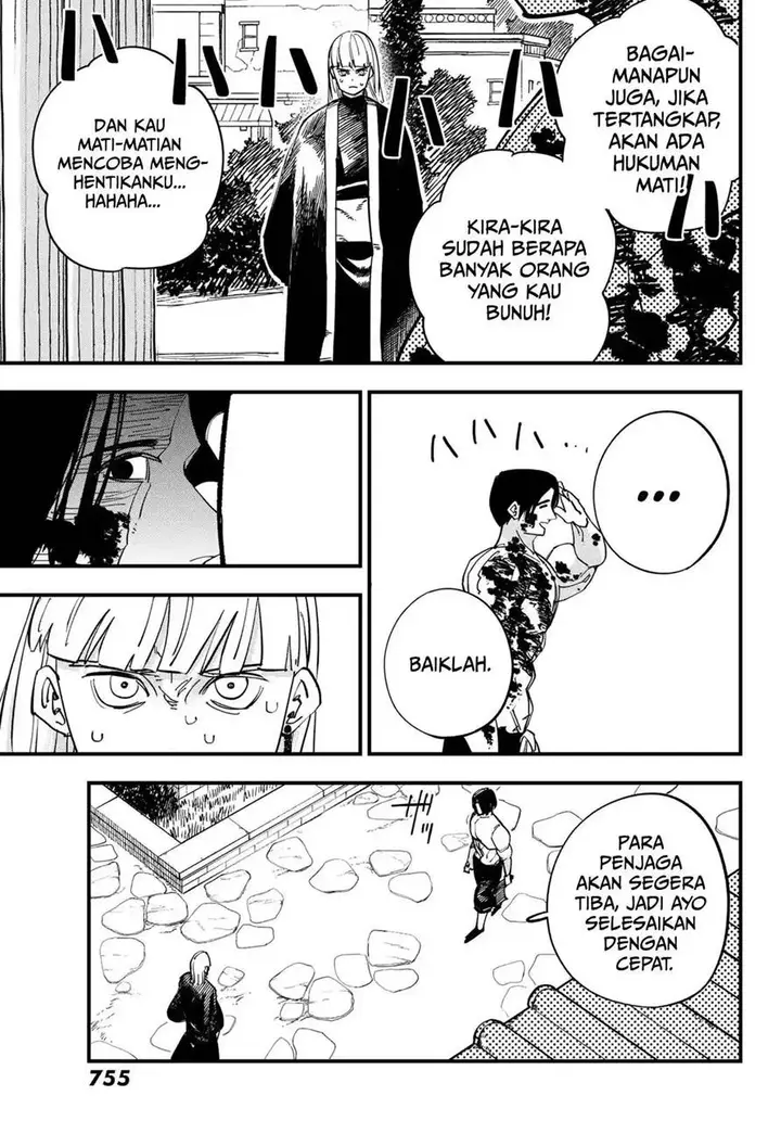 image-komik-achilles-chapter-4-25/31