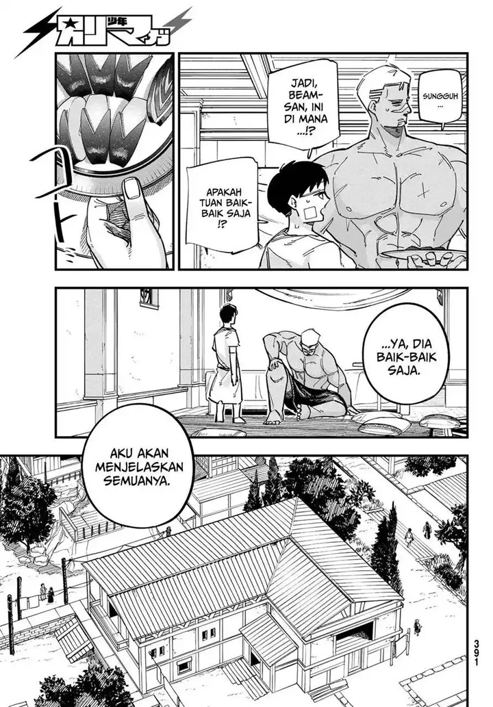 image-komik-achilles-chapter-5-17/31