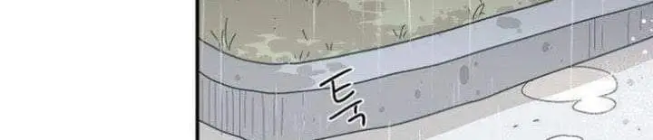 image-komik-aching-chapter-3-16/40