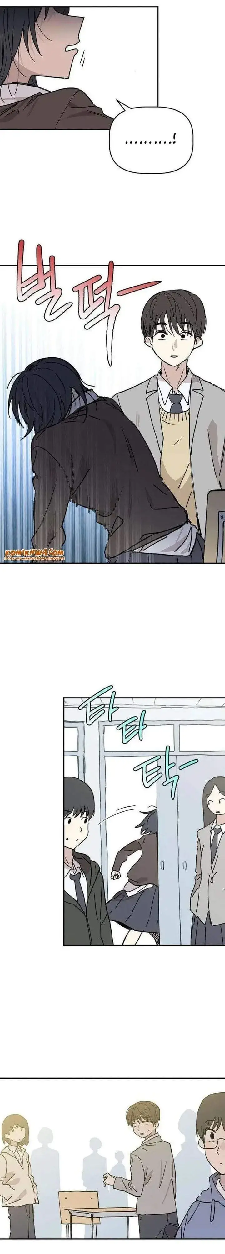 image-komik-aching-chapter-5-22/49
