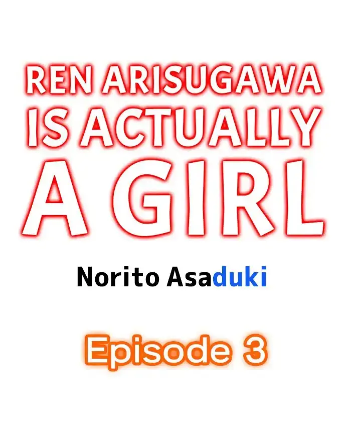 image-komik-actually-a-girl-chapter-03-0/9