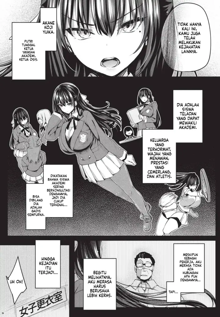 image-komik-adabana-boku-no-onee-chan-after-chapter-01-4/150