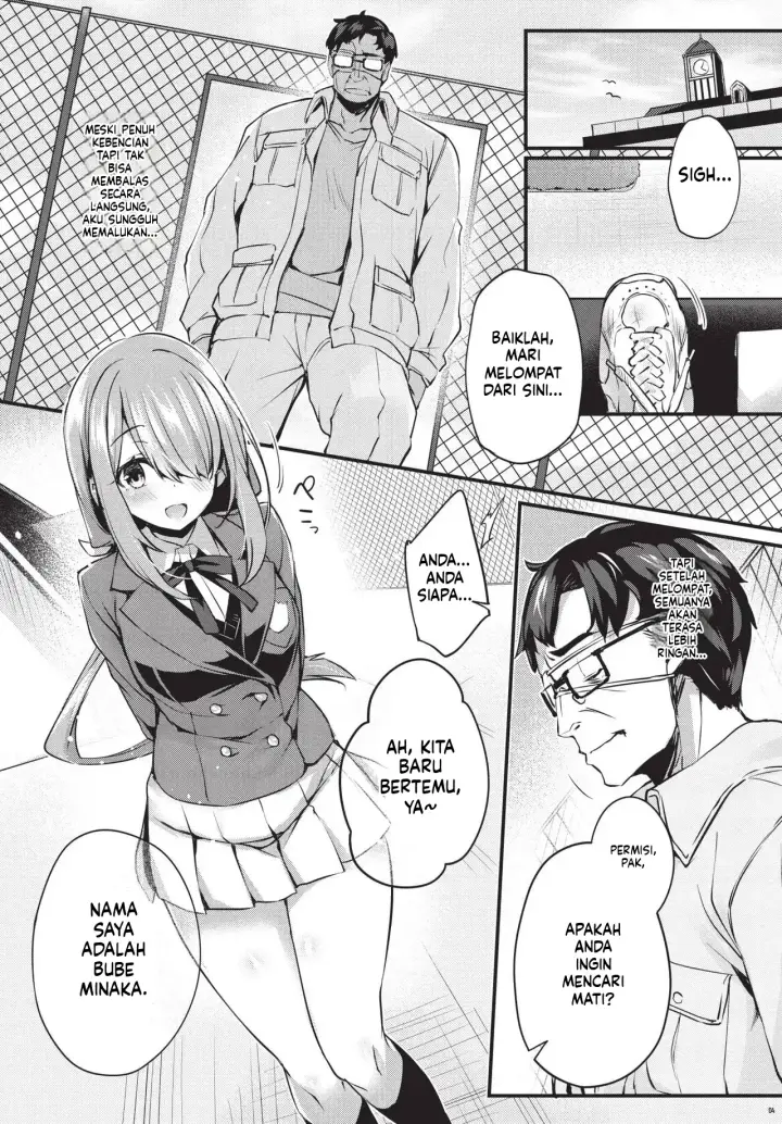 image-komik-adabana-boku-no-onee-chan-after-chapter-01-7/150