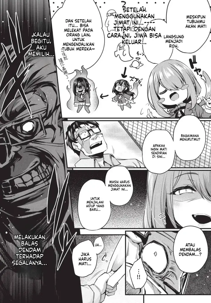 image-komik-adabana-boku-no-onee-chan-after-chapter-01-10/150