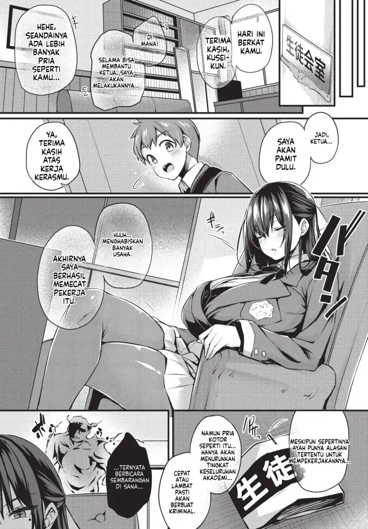 image-komik-adabana-boku-no-onee-chan-after-chapter-01-11/150