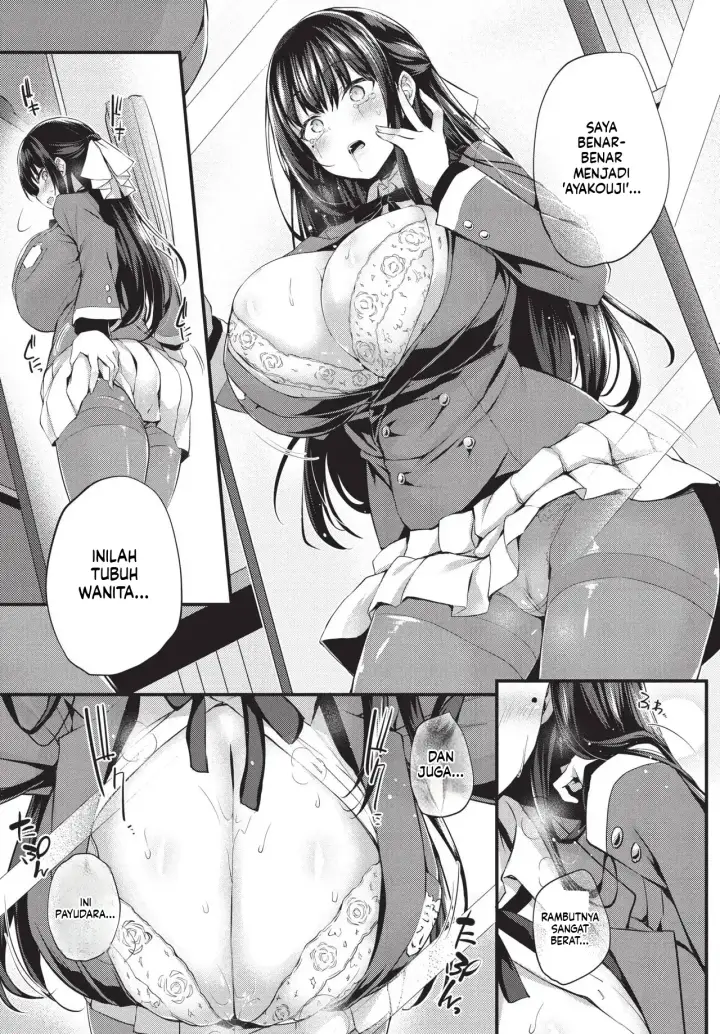 image-komik-adabana-boku-no-onee-chan-after-chapter-01-14/150