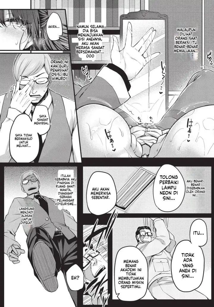 image-komik-adabana-boku-no-onee-chan-after-chapter-01-20/150