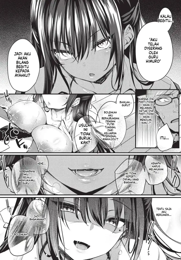 image-komik-adabana-boku-no-onee-chan-after-chapter-01-22/150