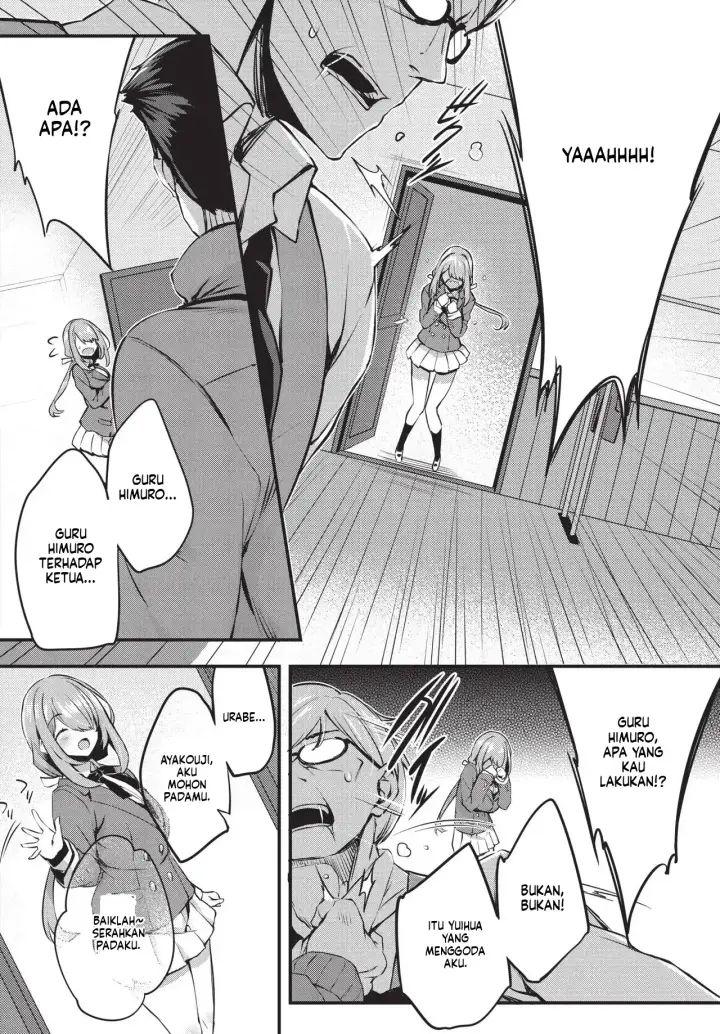 image-komik-adabana-boku-no-onee-chan-after-chapter-01-35/150