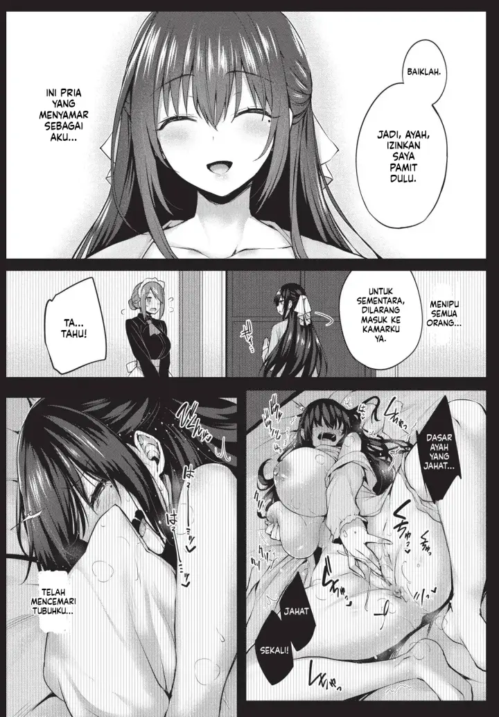 image-komik-adabana-boku-no-onee-chan-after-chapter-01-41/150