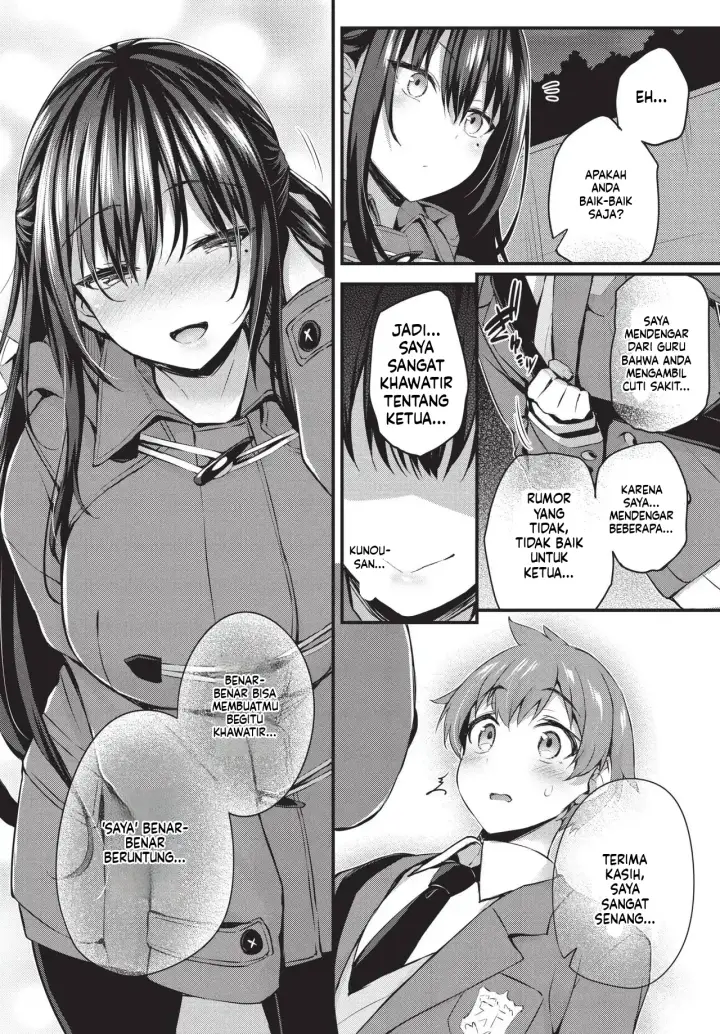 image-komik-adabana-boku-no-onee-chan-after-chapter-01-56/150