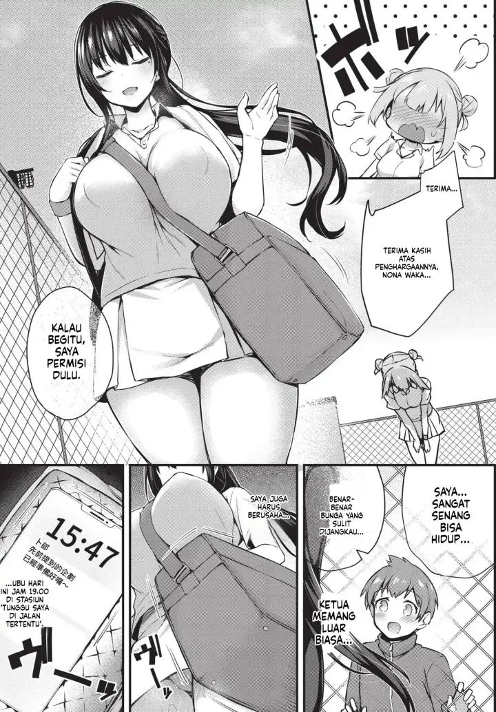 image-komik-adabana-boku-no-onee-chan-after-chapter-01-60/150