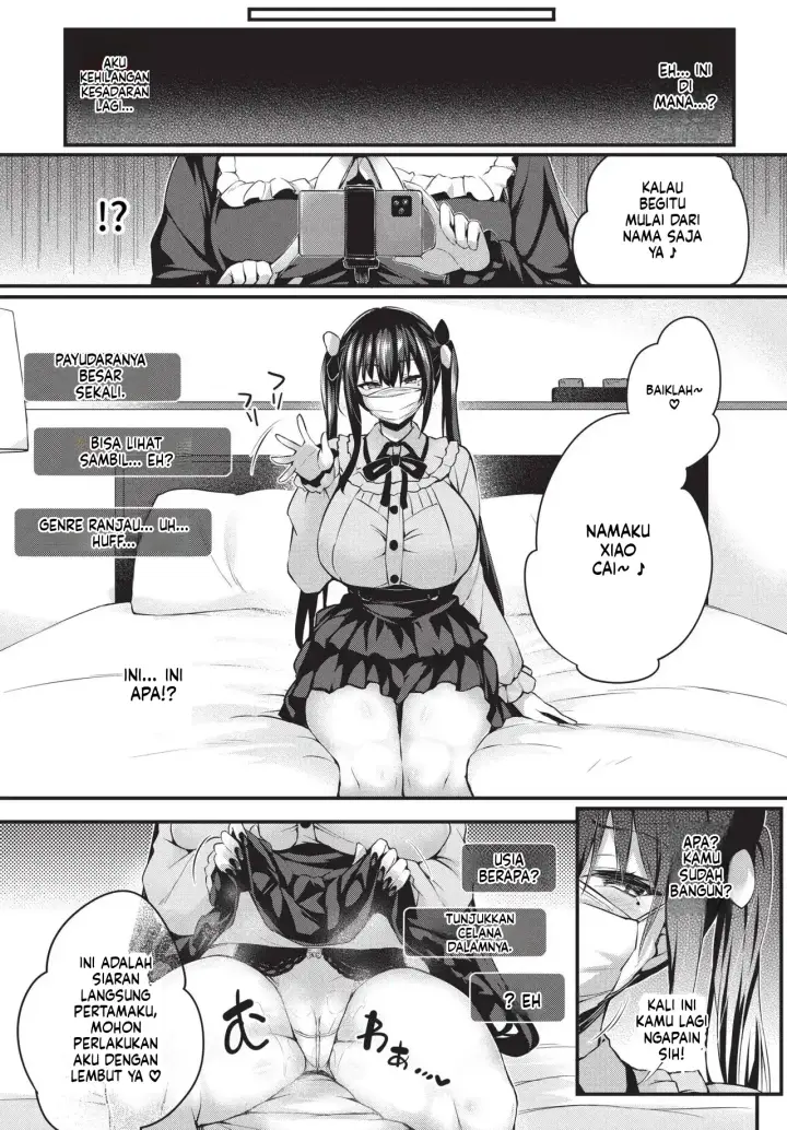 image-komik-adabana-boku-no-onee-chan-after-chapter-01-64/150