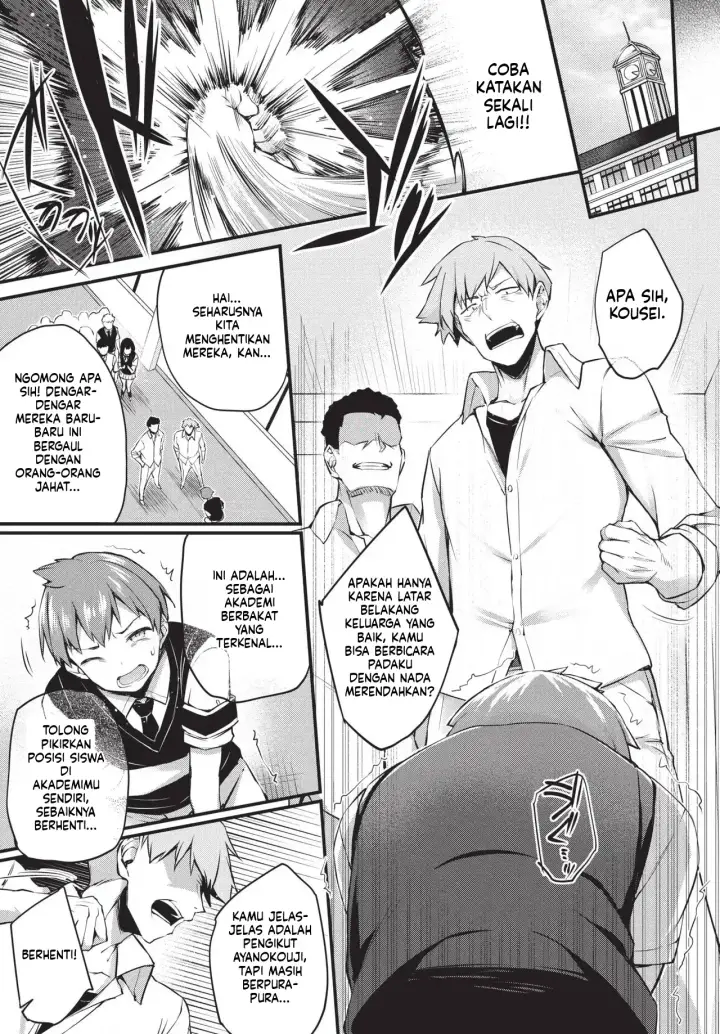 image-komik-adabana-boku-no-onee-chan-after-chapter-01-87/150