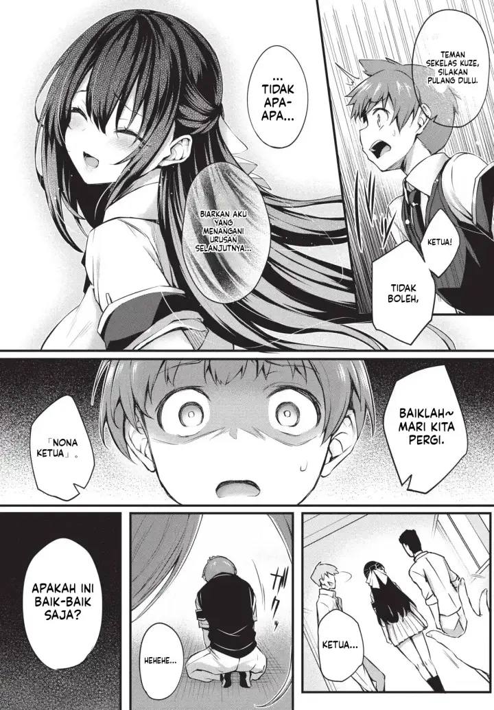 image-komik-adabana-boku-no-onee-chan-after-chapter-01-90/150