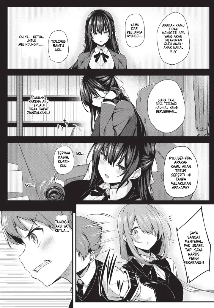 image-komik-adabana-boku-no-onee-chan-after-chapter-01-92/150