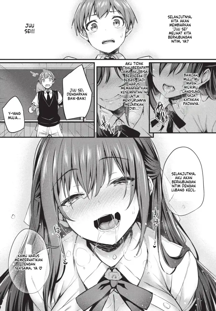 image-komik-adabana-boku-no-onee-chan-after-chapter-01-101/150