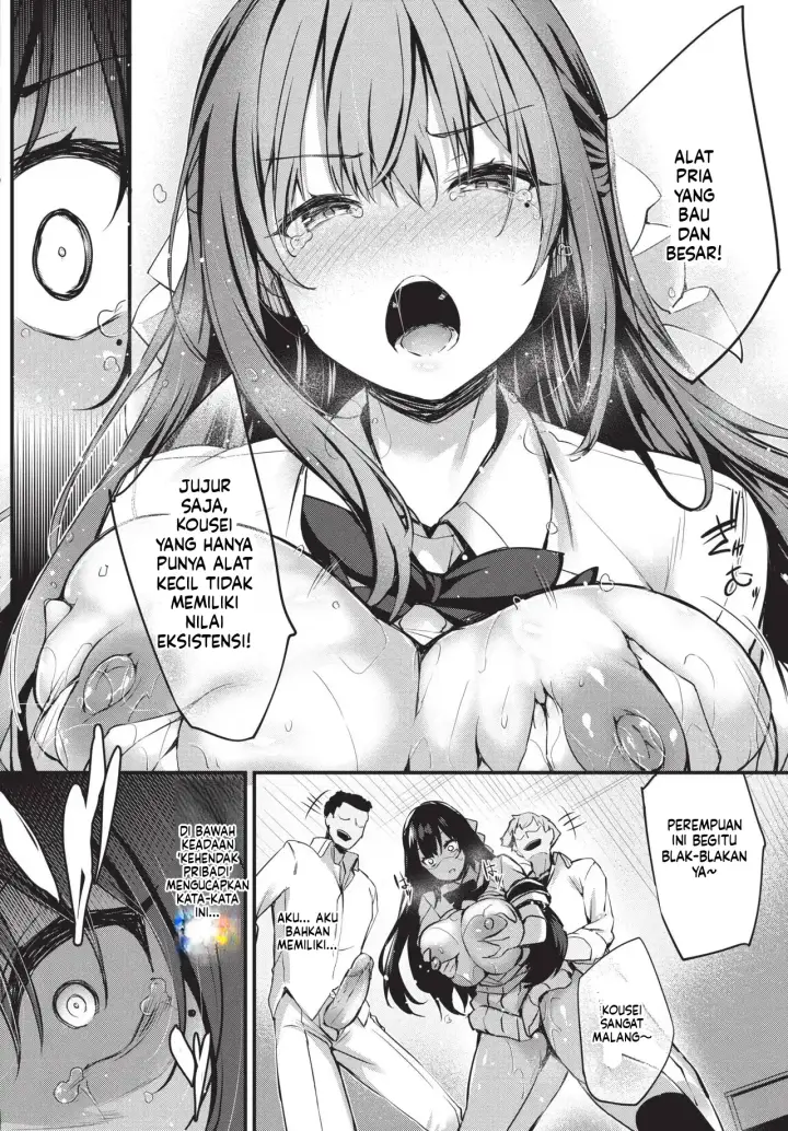 image-komik-adabana-boku-no-onee-chan-after-chapter-01-111/150