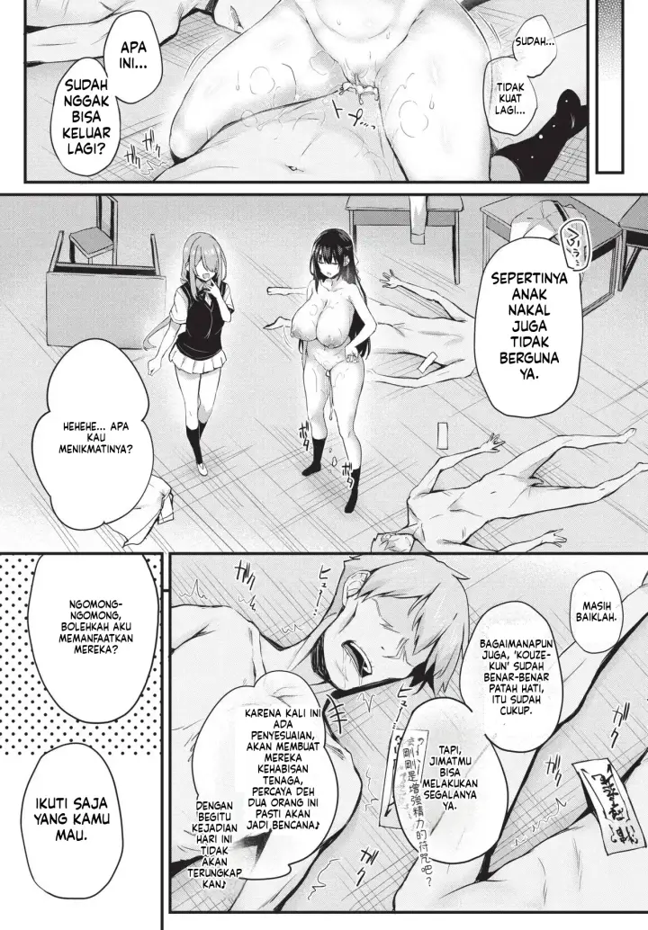 image-komik-adabana-boku-no-onee-chan-after-chapter-01-116/150