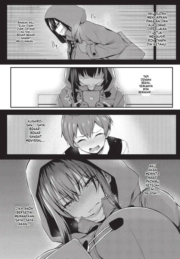 image-komik-adabana-boku-no-onee-chan-after-chapter-01-128/150