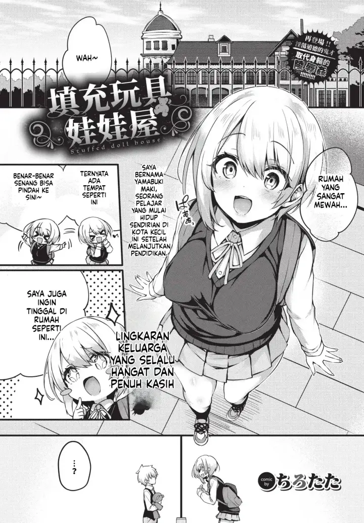 image-komik-adabana-boku-no-onee-chan-after-chapter-02-12/92