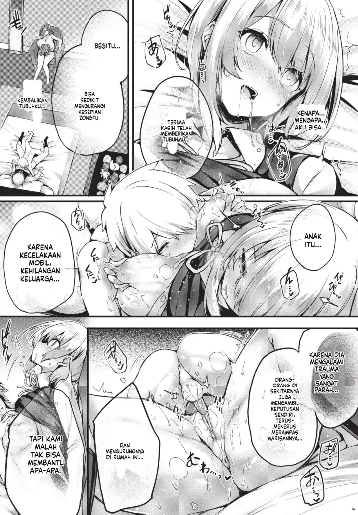 image-komik-adabana-boku-no-onee-chan-after-chapter-02-19/92