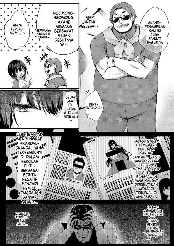 image-komik-adabana-boku-no-onee-chan-after-chapter-02-67/92