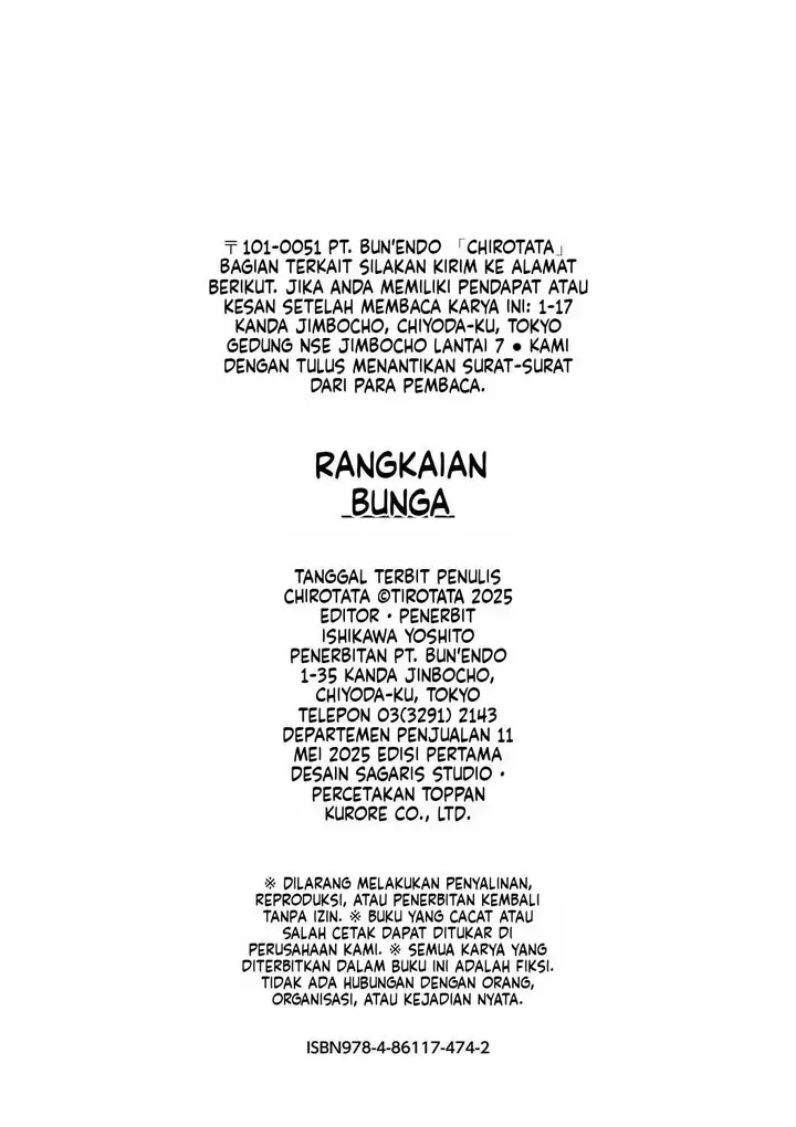 image-komik-adabana-boku-no-onee-chan-after-chapter-02-85/92