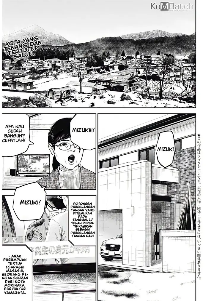 image-komik-adabana-chapter-1-5/45