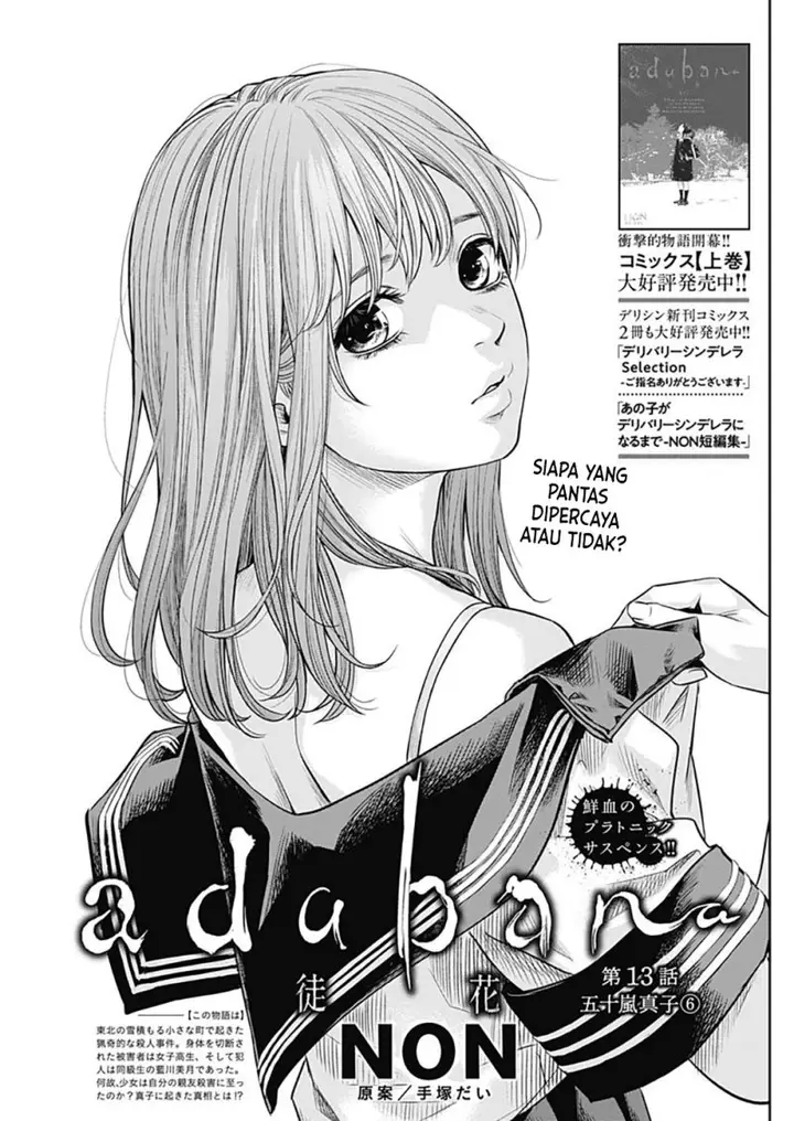 image-komik-adabana-chapter-13-3/23